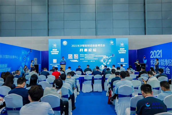 2021中國(guó)國(guó)際智能制造裝備博覽會(huì)